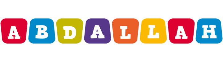 Abdallah daycare logo