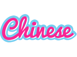 Chinese popstar logo