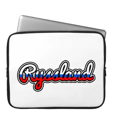 RYSSLAND logo effect. Colorful text effects in various flavors. Customize your own text here: https://www.textgiraffe.com/logos/russia/