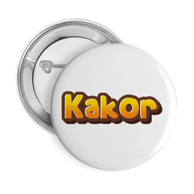 KAKOR logo effect. Colorful text effects in various flavors. Customize your own text here: https://www.textgiraffe.com/logos/cookies/