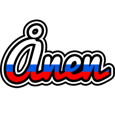 Ånen russia logo