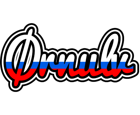 Ørnulv russia logo