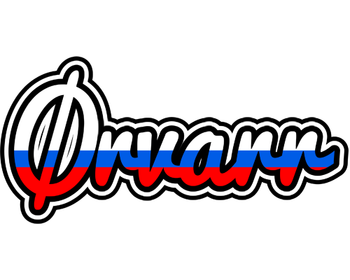 Ørvarr russia logo