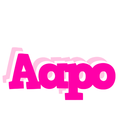 Aapo dancing logo