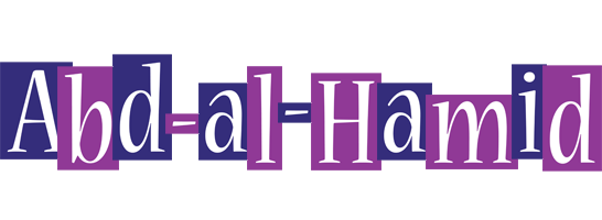 Abd-al-Hamid autumn logo