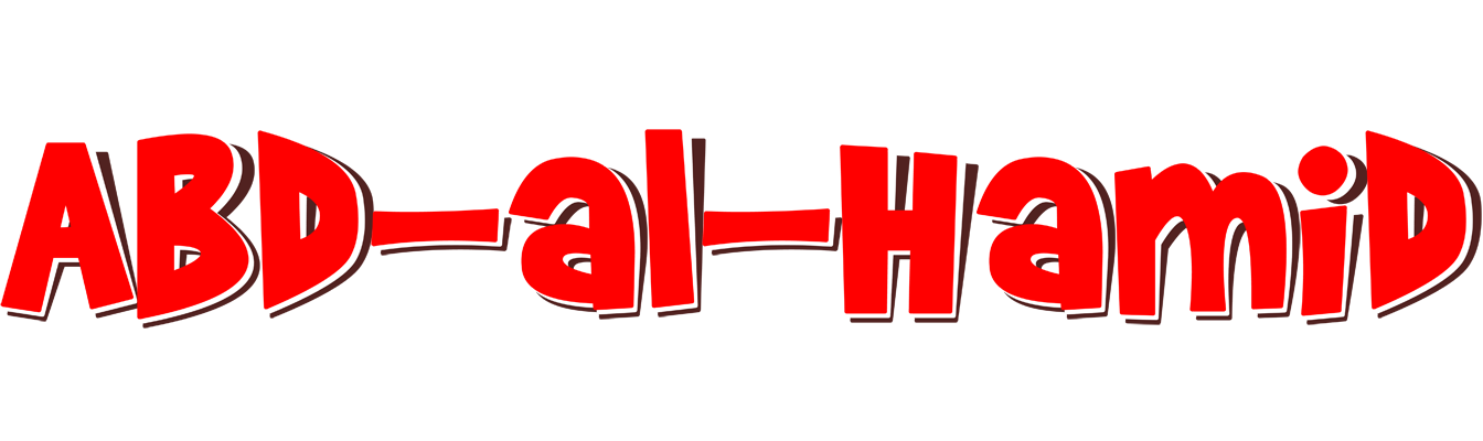 Abd-al-Hamid basket logo