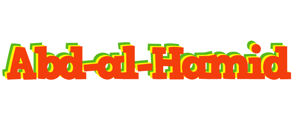 Abd-al-Hamid bbq logo
