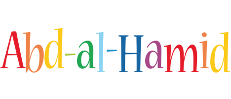 Abd-al-Hamid birthday logo