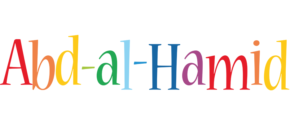 Abd-al-Hamid birthday logo