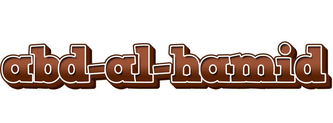Abd-al-Hamid brownie logo