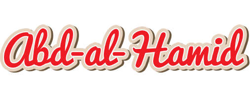 Abd-al-Hamid chocolate logo