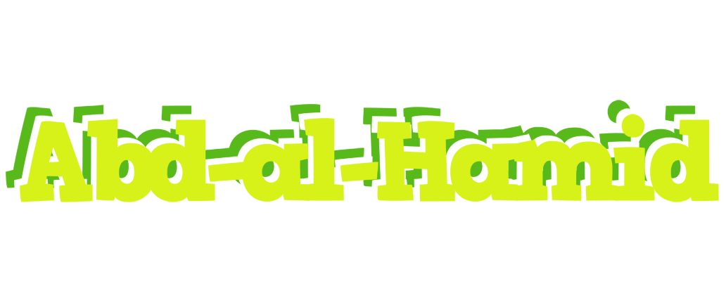Abd-al-Hamid citrus logo