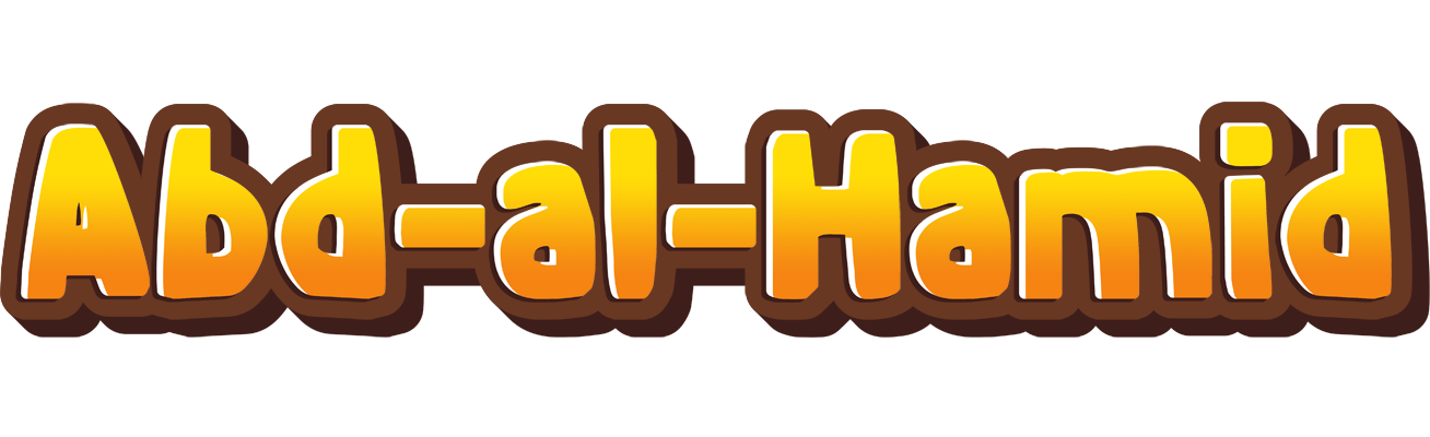 Abd-al-Hamid cookies logo