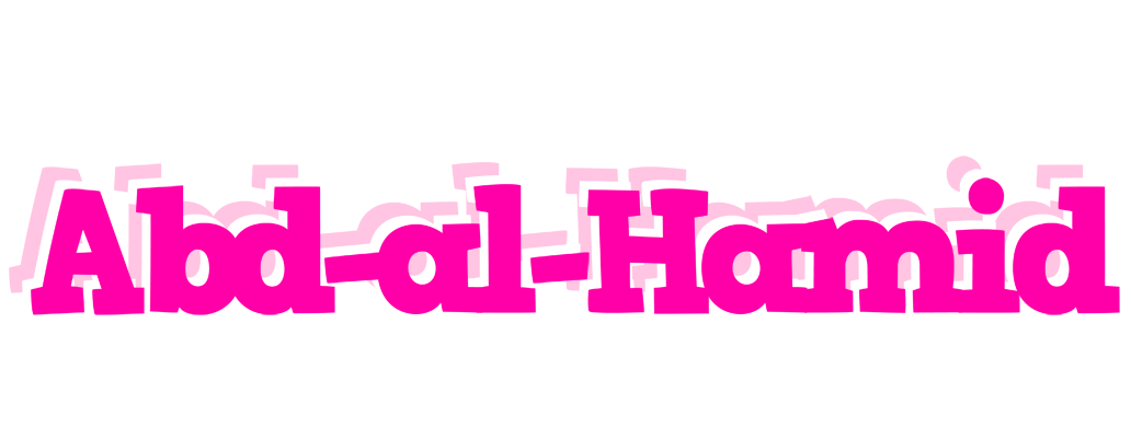 Abd-al-Hamid dancing logo