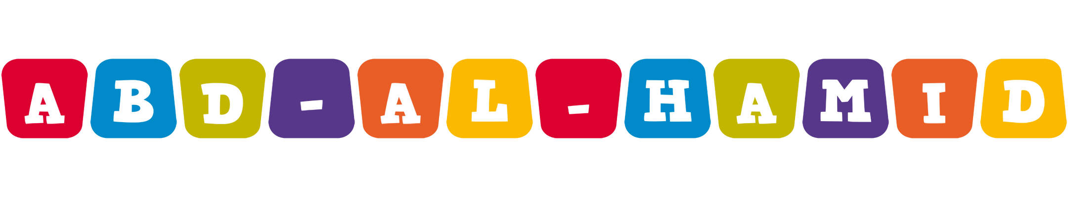 Abd-al-Hamid daycare logo