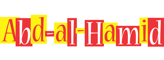 Abd-al-Hamid errors logo