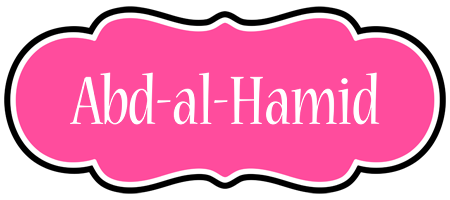 Abd-al-Hamid invitation logo