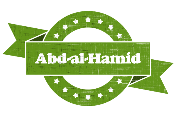 Abd-al-Hamid natural logo