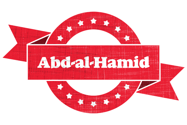 Abd-al-Hamid passion logo