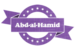 Abd-al-Hamid royal logo