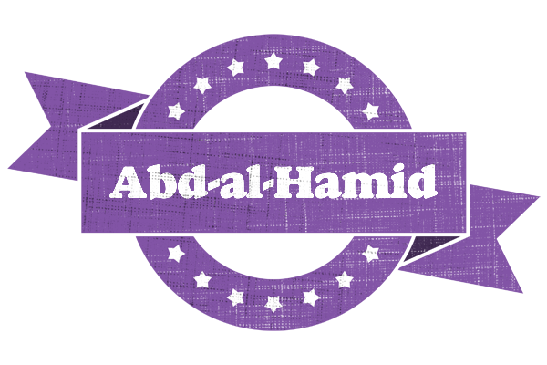 Abd-al-Hamid royal logo