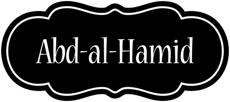 Abd-al-Hamid welcome logo