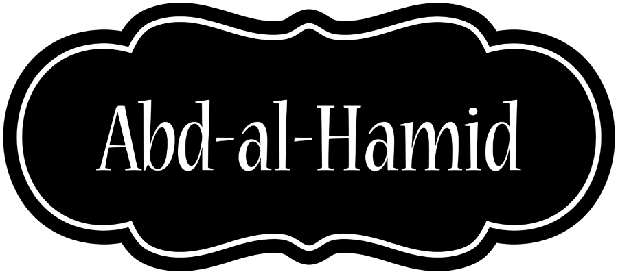 Abd-al-Hamid welcome logo