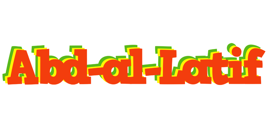Abd-al-Latif bbq logo
