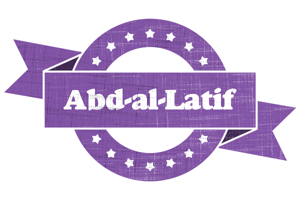 Abd-al-Latif royal logo