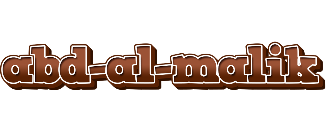 Abd-al-Malik brownie logo