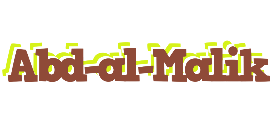 Abd-al-Malik caffeebar logo