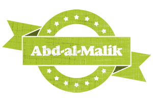 Abd-al-Malik change logo