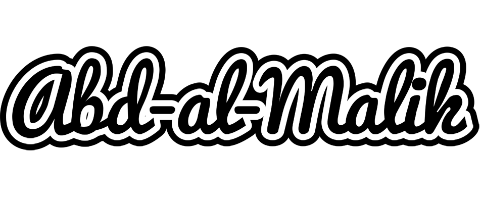 Abd-al-Malik chess logo
