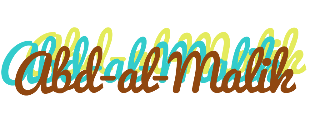 Abd-al-Malik cupcake logo