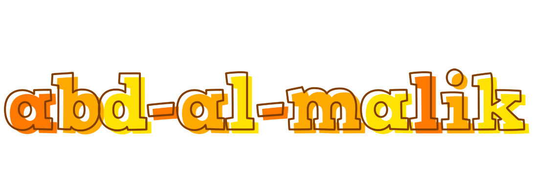 Abd-al-Malik desert logo