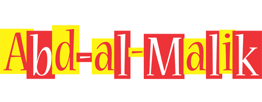 Abd-al-Malik errors logo