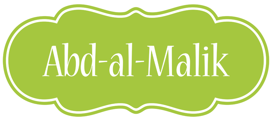 Abd-al-Malik family logo