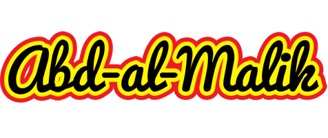 Abd-al-Malik flaming logo