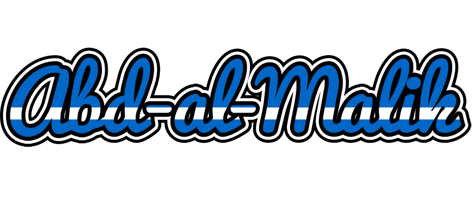 Abd-al-Malik greece logo