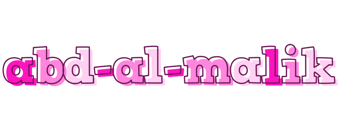 Abd-al-Malik hello logo