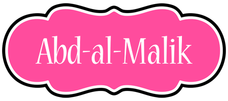 Abd-al-Malik invitation logo