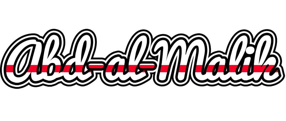 Abd-al-Malik kingdom logo