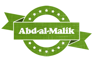 Abd-al-Malik natural logo