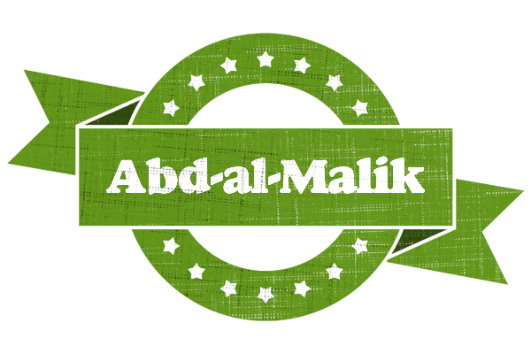 Abd-al-Malik natural logo