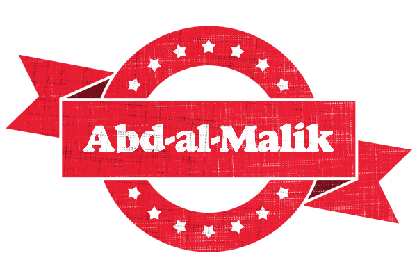 Abd-al-Malik passion logo