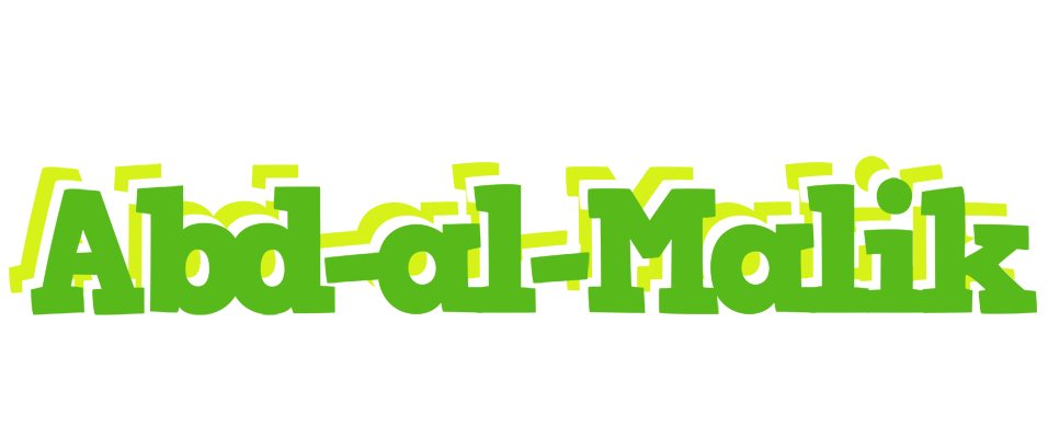 Abd-al-Malik picnic logo