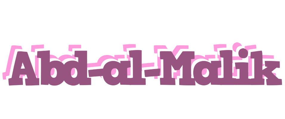 Abd-al-Malik relaxing logo