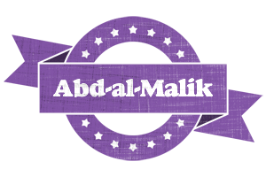 Abd-al-Malik royal logo