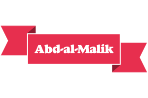 Abd-al-Malik sale logo