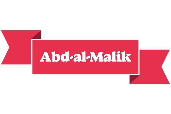 Abd-al-Malik sale logo